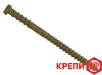 саморез
