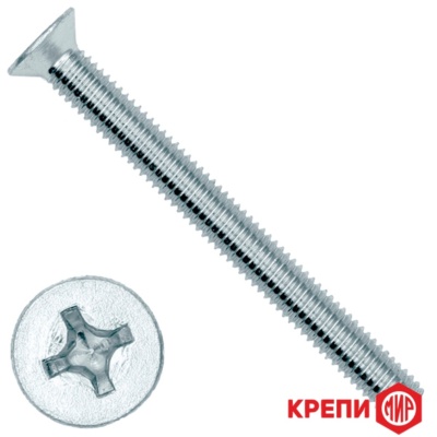 Винт потай М 6х 16 DIN 965 оц