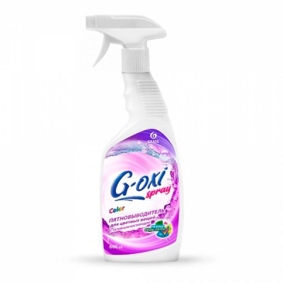 Пятновыводитель для цветных тканей G-OXI SPRAY Gra